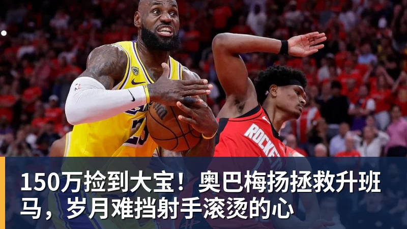 满满黑科技 第20届亚运会中国体育代表团领奖装备发布 - 爱游戏体育 - 爱游戏|爱游戏官方网站