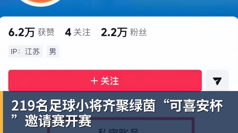 阿尔瓦雷斯缺席训练，马竞出手了！巴萨与床单军团矛盾升级 - 爱游戏体育 - 爱游戏|爱游戏官方网站