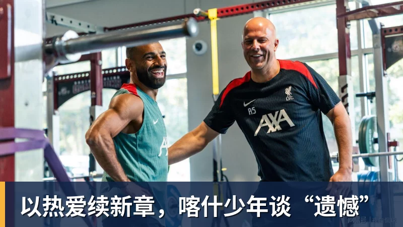 名记：加拉塔萨雷与米兰就4500万欧签下莱奥达成协议 - 爱游戏体育 - 爱游戏|爱游戏官方网站