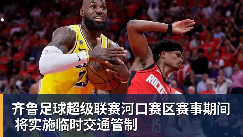 穆帅激动不已！花2500万欧淘来福将：4次替补2次绝杀 本季西甲第1人 - 爱游戏体育 - 爱游戏|爱游戏官方网站