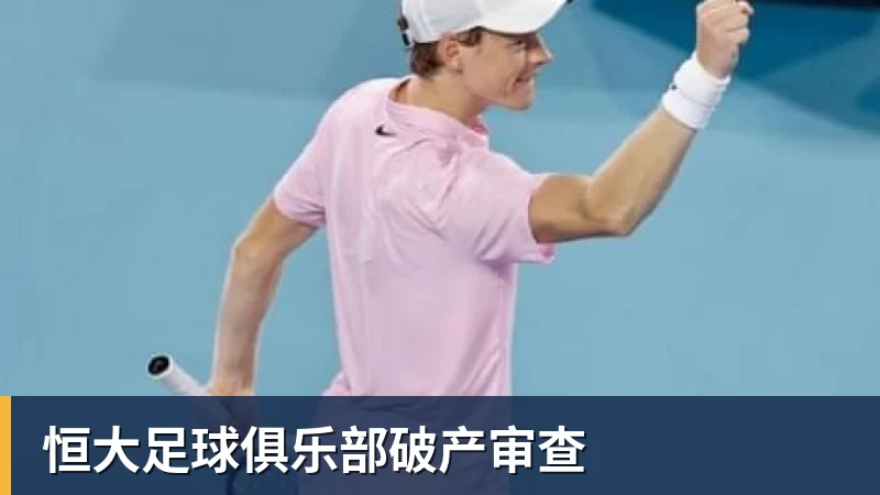 米洛耶维奇：非常高兴来到中国，了解京沪德比的意义 - 爱游戏体育 - 爱游戏|爱游戏官方网站