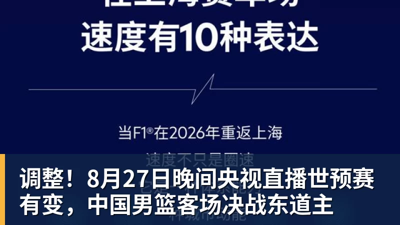替补绝杀！皇马1米94中锋救主：加盟仅23天 已是穆帅爱将 - 爱游戏体育 - 爱游戏|爱游戏官方网站