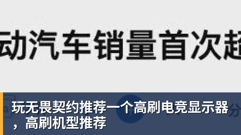 福特转会只差最后一步！巴萨与皇家社会谈妥八百万欧元方案 - 爱游戏体育 - 爱游戏|爱游戏官方网站