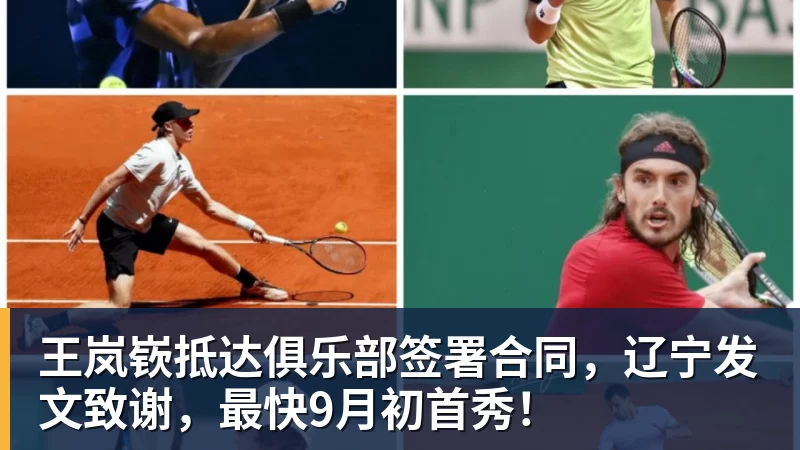 李思思现状：县城商演穿廉价西装，挣钱养俩儿子 - 爱游戏体育 - 爱游戏|爱游戏官方网站