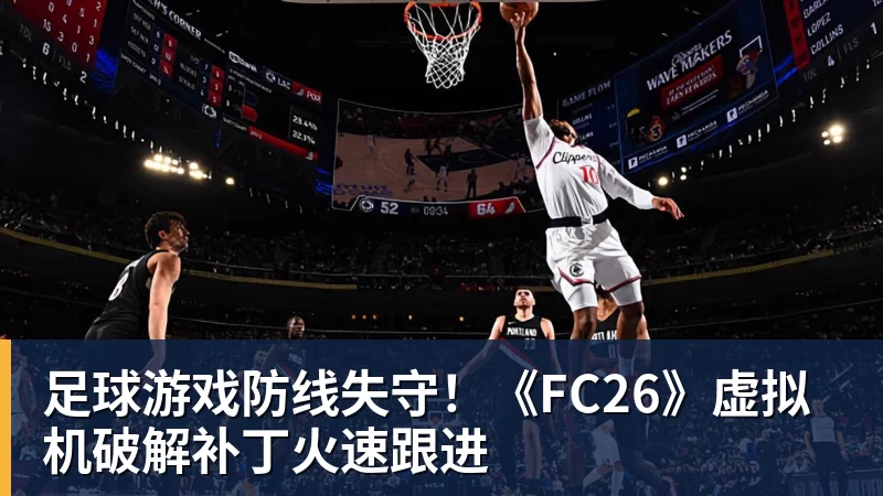 齐鲁超赛本周末补赛赛程敲定,5场比赛直播平台公布 - 爱游戏体育 - 爱游戏|爱游戏官方网站