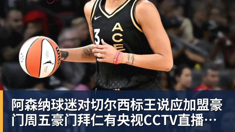 U23国足扳平比分！亚运会首破朝鲜球门，张玉宁建功，吴曦助攻 - 爱游戏体育 - 爱游戏|爱游戏官方网站