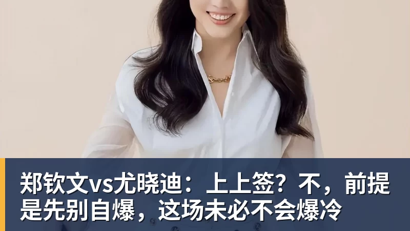 单场英超传射建功+乌龙送礼，若昂佩德罗是切尔西队史首人 - 爱游戏体育 - 爱游戏|爱游戏官方网站