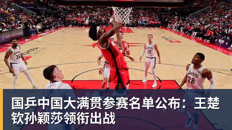 2场3球1助！巴萨队长转型伪9号借鉴瓜帅奇招冲击欧冠冠军 - 爱游戏体育 - 爱游戏|爱游戏官方网站