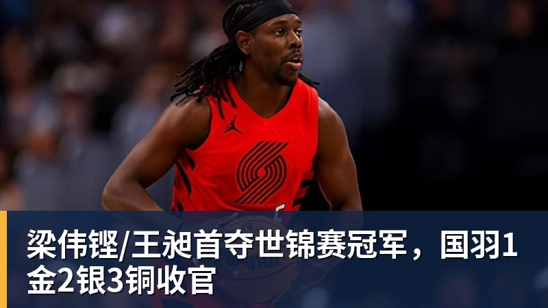 弗赖堡后卫特罗伊：我已和克洛普谈过了，这是次很不错的谈话 - 爱游戏体育 - 爱游戏|爱游戏官方网站
