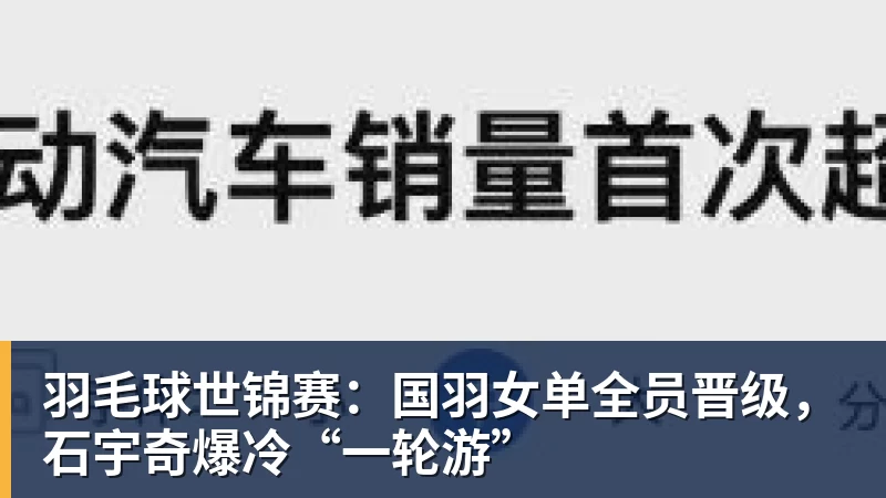 亚运会U23大名单或出炉！两大国足核心驰援，最强阵容冲击亚运奖牌 - 爱游戏体育 - 爱游戏|爱游戏官方网站