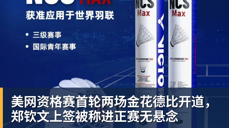 总价1.4亿欧元,利物浦锁定巴尔科拉 - 爱游戏体育 - 爱游戏|爱游戏官方网站