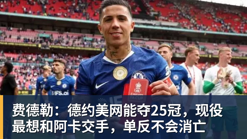 何润东被考古,曾参加《非诚勿扰》被嫌嘴唇厚,介绍完灭了7盏灯 - 爱游戏体育 - 爱游戏|爱游戏官方网站