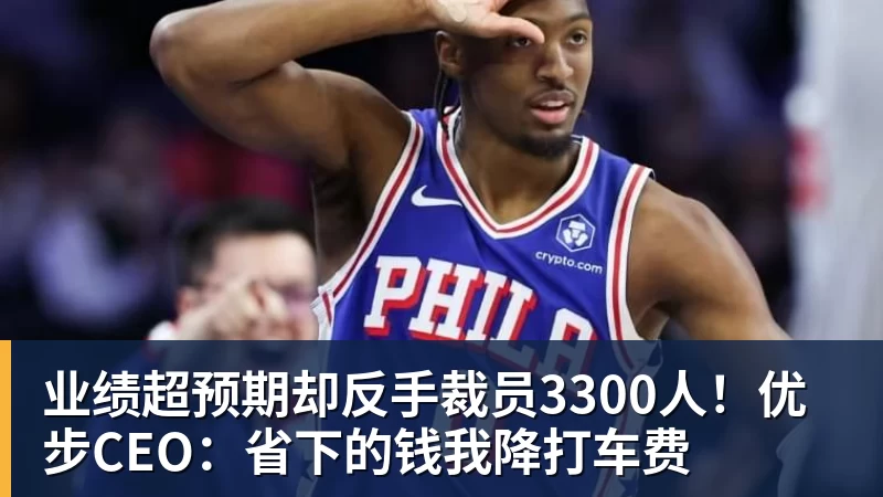 黄景瑜王玉雯这事,最骚的不是辟谣,是进地库后,绕了整整10分钟 - 爱游戏体育 - 爱游戏|爱游戏官方网站