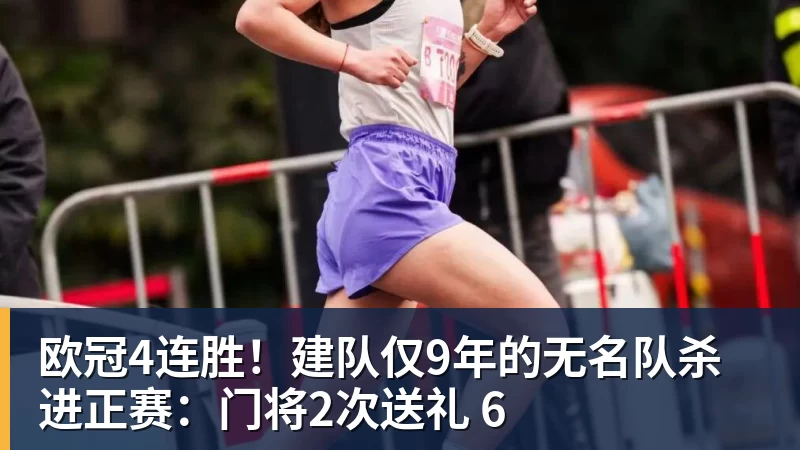 China GT上海站赛车被撞后起火 FIST车队不满主办方救援:退出所有China GT系列赛 - 爱游戏体育 - 爱游戏|爱游戏官方网站