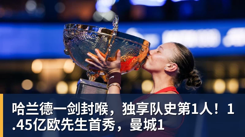米体:穆哈雷莫维奇在波黑队表现出色,尤文和国米在竞争他 - 爱游戏体育 - 爱游戏|爱游戏官方网站