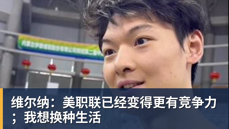 总价1.4亿欧元，利物浦锁定巴尔科拉 - 爱游戏体育 - 爱游戏|爱游戏官方网站