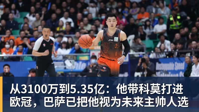 遭前国脚申思殴打！曝小球员被全队孤立 家长也因举报遭抵制+敌视 - 爱游戏体育 - 爱游戏|爱游戏官方网站