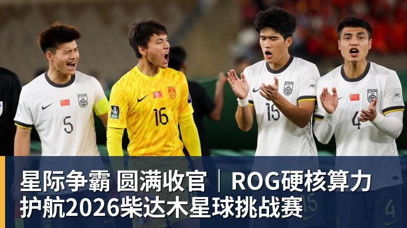 武汉公开赛首轮出局,丁俊晖寄语:以后世界第一会是中国球员 - 爱游戏体育 - 爱游戏|爱游戏官方网站