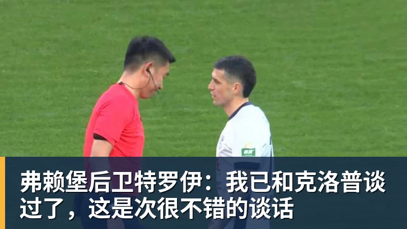 孝感VS恩施门票!今天上午10点开抢! - 爱游戏体育 - 爱游戏|爱游戏官方网站