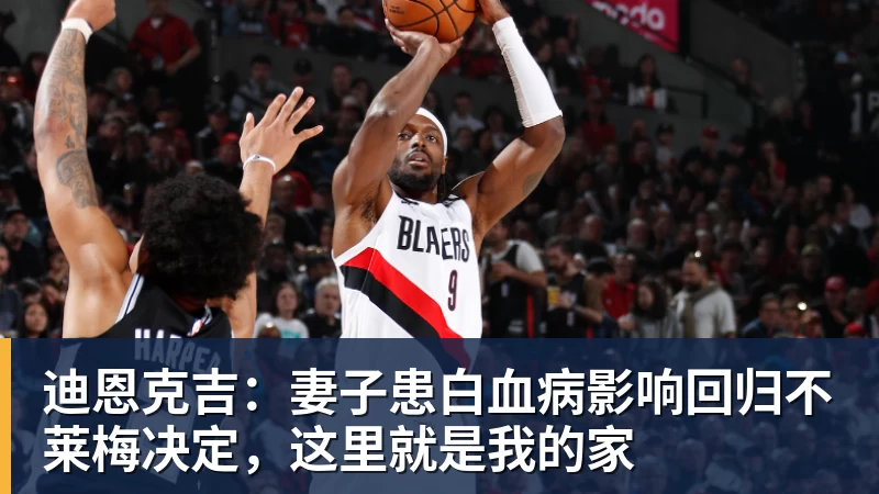 西媒:除德容之外,其余巴萨球员均参加今日训练 - 爱游戏体育 - 爱游戏|爱游戏官方网站