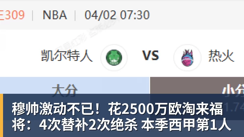 结下大仇!马竞态度坚决:小蜘蛛标价1.3亿 就不卖给巴萨 - 爱游戏体育 - 爱游戏|爱游戏官方网站