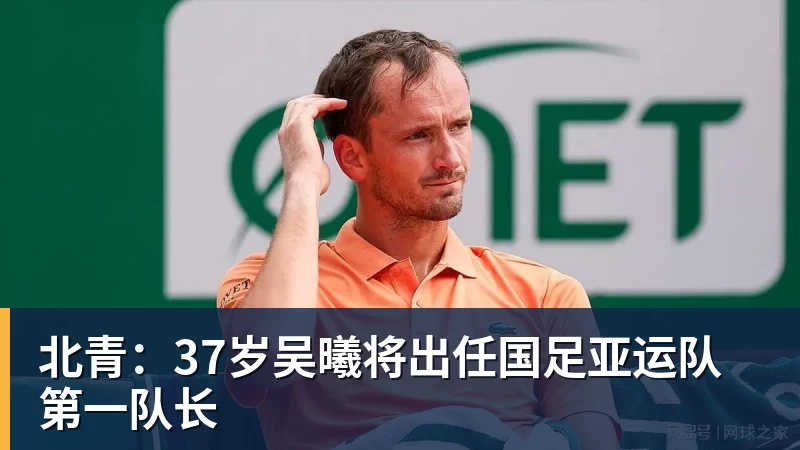 蓝军首秀如何评价大马丁全场4次扑救，无奈丢3球，仍获评8.4分 - 爱游戏体育 - 爱游戏|爱游戏官方网站