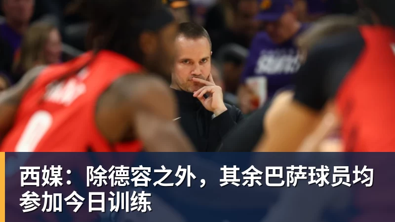 业绩超预期却反手裁员3300人!优步CEO:省下的钱我降打车费 - 爱游戏体育 - 爱游戏|爱游戏官方网站