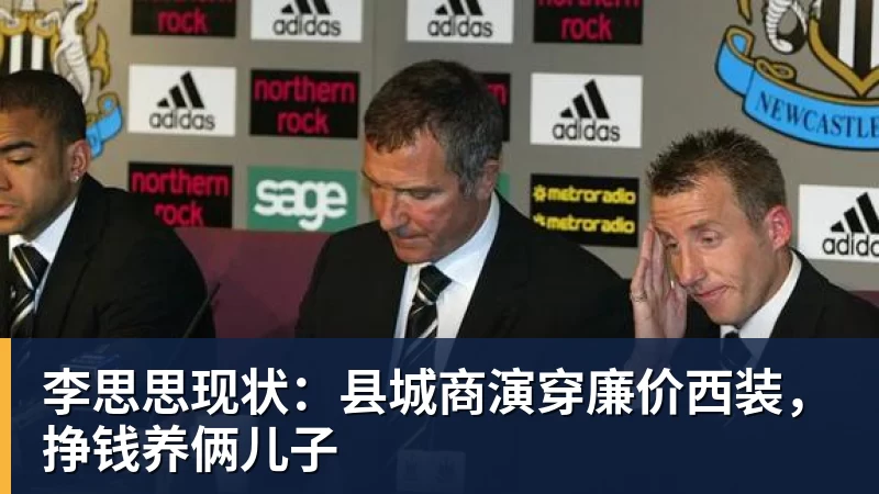 超6成网友支持刘翔选择买断！媒体人：他不想解除编制也不想上班 - 爱游戏体育 - 爱游戏|爱游戏官方网站