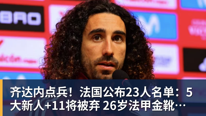 前球员指控瓦格纳称其为"老鼠"，瓦格纳将执教汉诺威96 - 爱游戏体育 - 爱游戏|爱游戏官方网站