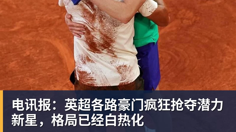 马德鲁加和谢文能停赛!陈蒲和依木兰有望因此踢主力,以官宣为准 - 爱游戏体育 - 爱游戏|爱游戏官方网站