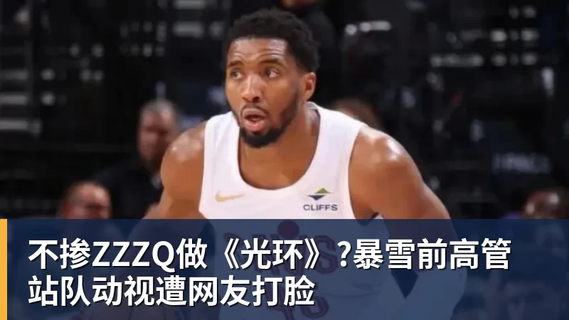 阿斯:巴尔韦德将在周五接受测试,以确定能否出战黄潜 - 爱游戏体育 - 爱游戏|爱游戏官方网站