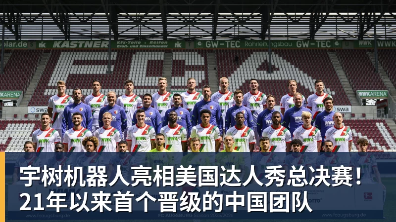 李新翔本赛季的表现和数据,比在国足错失单刀陶强龙强多了,值得期待 - 爱游戏体育 - 爱游戏|爱游戏官方网站