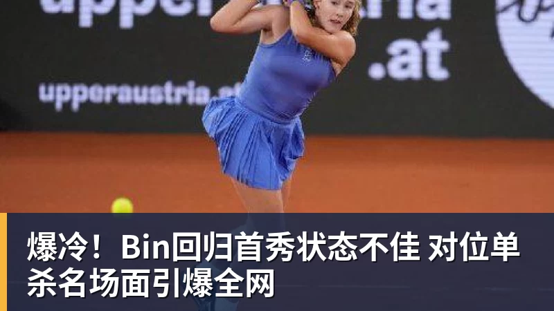 切尔西主帅罗森尼尔因“转会言论”重罚恩佐·费尔南德斯 - 爱游戏体育 - 爱游戏|爱游戏官方网站