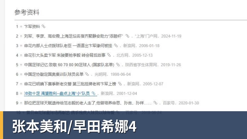 能跟阿迪耐克掰手腕的PUMA 被安踏豪掷113亿元收购了 - 爱游戏体育 - 爱游戏|爱游戏官方网站