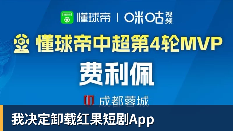 国米遭重创,劳塔罗重伤!齐沃或就此放弃高位逼抢实验! - 爱游戏体育 - 爱游戏|爱游戏官方网站
