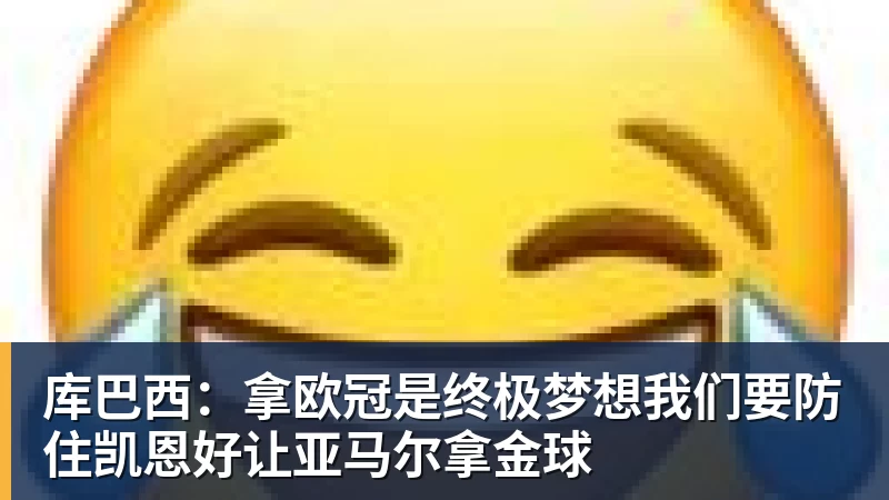 5.7万搏450万美元奖金!《CS2》选手假赛获终身禁赛 - 爱游戏体育 - 爱游戏|爱游戏官方网站