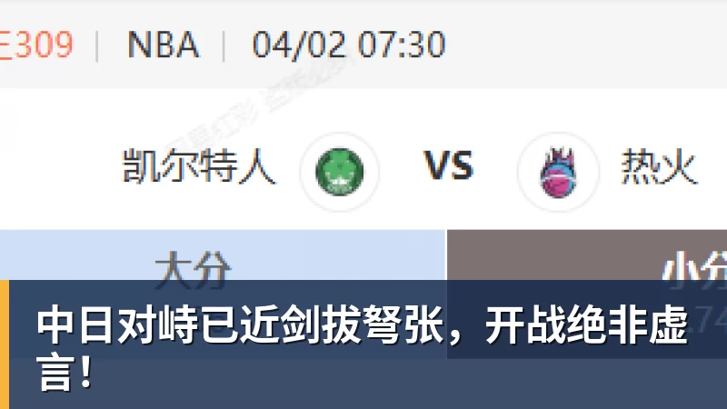 离开利物浦后,他去了沙特豪门当体育总监 - 爱游戏体育 - 爱游戏|爱游戏官方网站