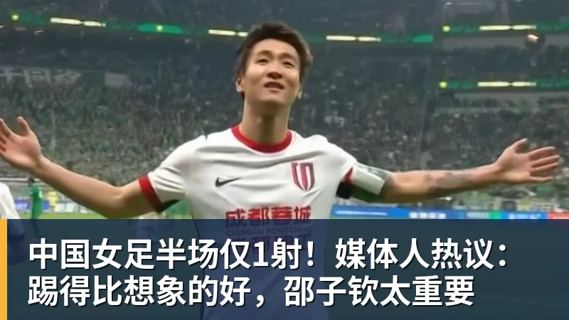 13场3球,拉尔森在曼联只待了三个月 - 爱游戏体育 - 爱游戏|爱游戏官方网站