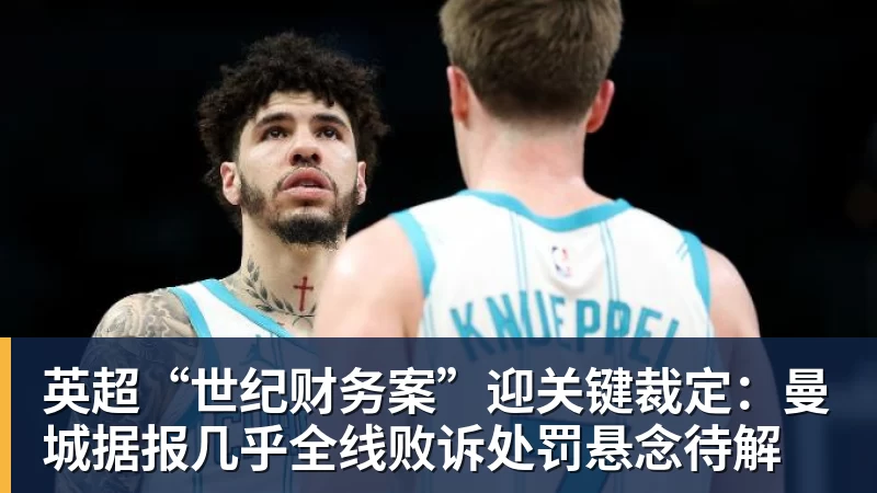 正式退出!孙颖莎发声官宣告别,王楚钦心里明白,曾表态打到40岁 - 爱游戏体育 - 爱游戏|爱游戏官方网站