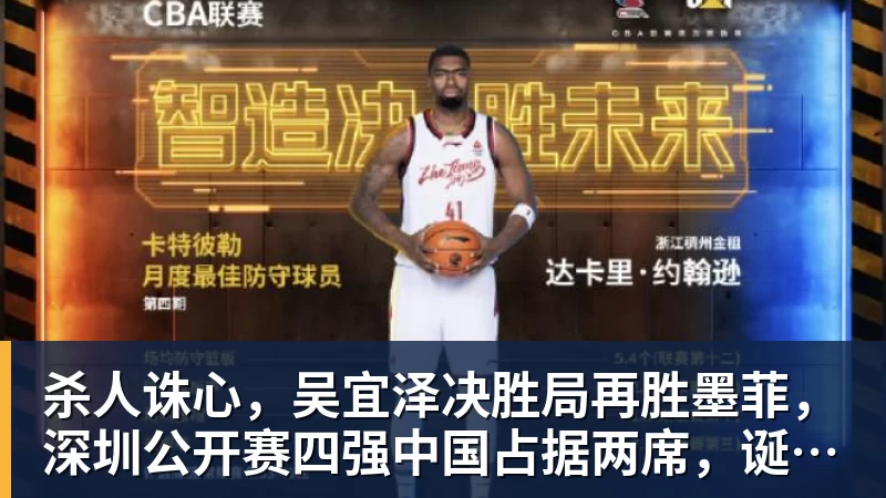 刘建业看穿三镇弱点,一语成真 李镇全差1场解禁 重庆一黑到底 - 爱游戏体育 - 爱游戏|爱游戏官方网站