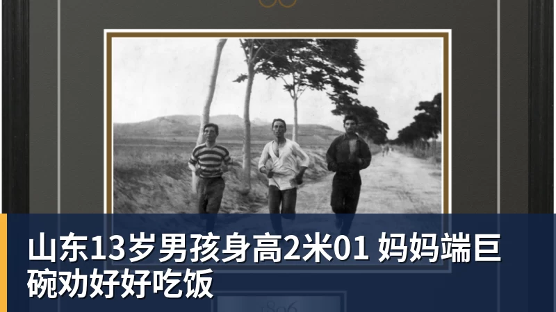 贝伦斯:维尔茨的实力肉眼可见我的偶像是拉姆而最近在关注布朗 - 爱游戏体育 - 爱游戏|爱游戏官方网站
