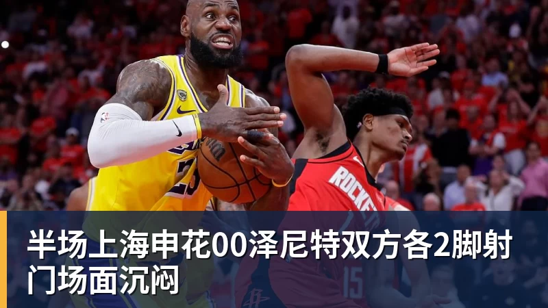 新角色重塑剧情!《足球教练》第四季解锁另类搭档设定 - 爱游戏体育 - 爱游戏|爱游戏官方网站