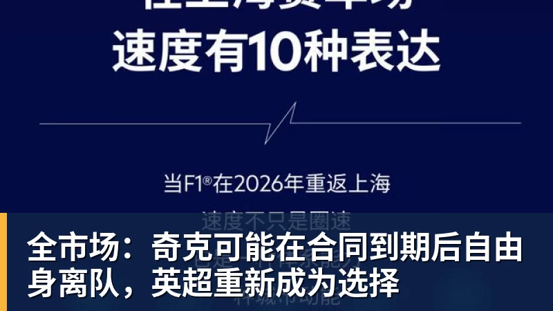 【意甲】国米3比0帕尔马,图拉姆主场6连击 - 爱游戏体育 - 爱游戏|爱游戏官方网站