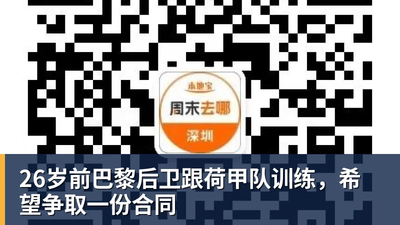 19岁天才34分钟戴帽!AC米兰4 - 爱游戏体育 - 爱游戏|爱游戏官方网站