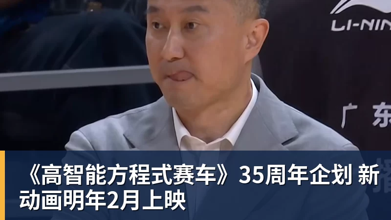 小黑姆巴佩,此生不能再入境中国 - 爱游戏体育 - 爱游戏|爱游戏官方网站