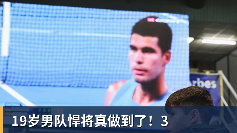 赔率排第3!曝皇马坚信姆巴佩将获金球奖 79岁佛爷率豪华阵容出席 - 爱游戏体育 - 爱游戏|爱游戏官方网站