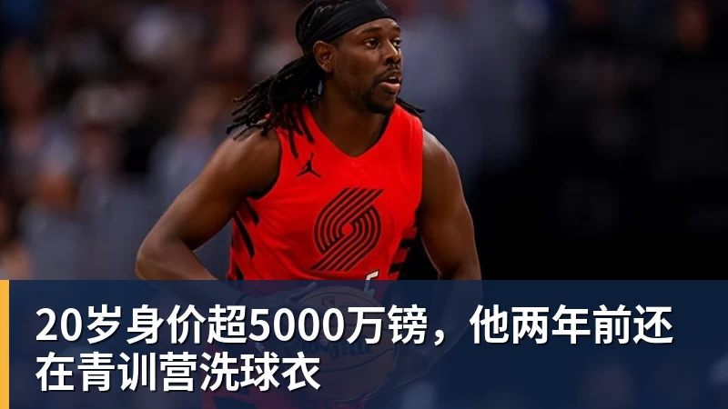 欧联杯积分榜:5队3连胜!本菲卡领跑,米兰第24,两大豪门3轮0分 - 爱游戏体育 - 爱游戏|爱游戏官方网站