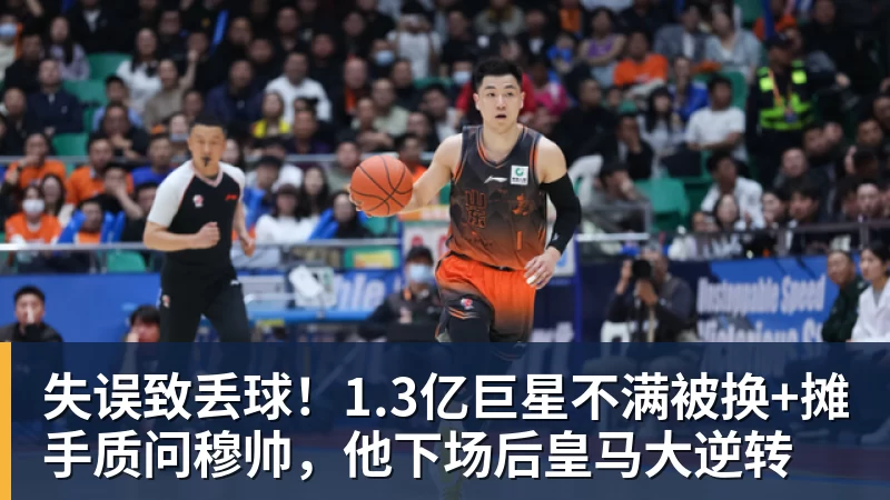 23日凌晨,国乒亚锦赛首冠到手,3 - 爱游戏体育 - 爱游戏|爱游戏官方网站