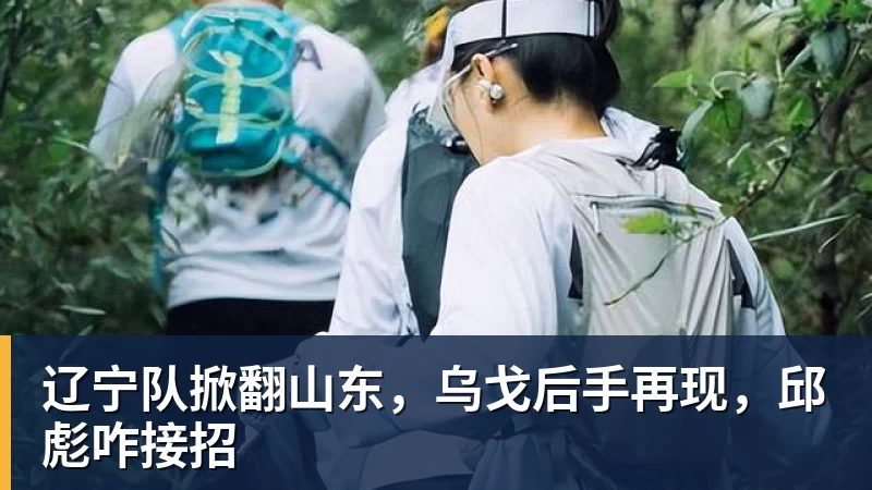 曼联球迷力挺卡里克!揪出三大罪人,高歌抗议格雷泽家族+拉爵 - 爱游戏体育 - 爱游戏|爱游戏官方网站