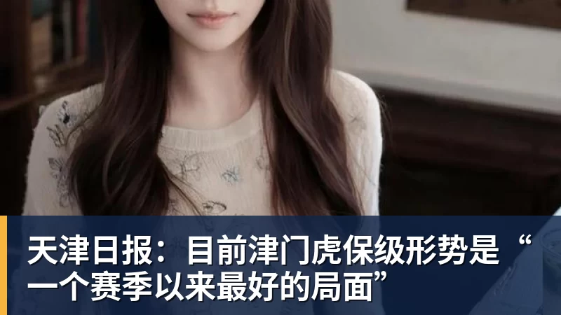 帕尔默染红门将送大礼,热刺2 - 爱游戏体育 - 爱游戏|爱游戏官方网站